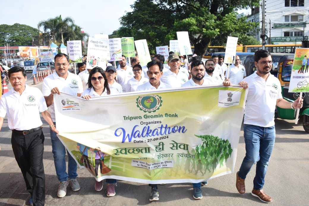 Tripura-Gramin-Bank-Swachchata