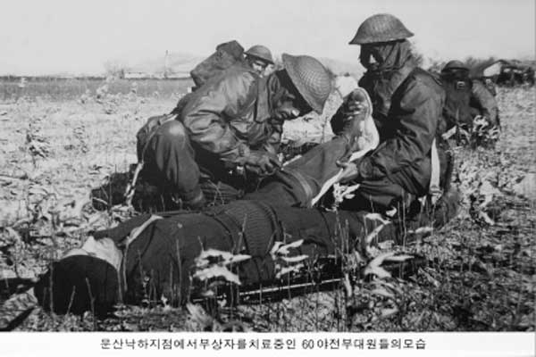 Korean-War