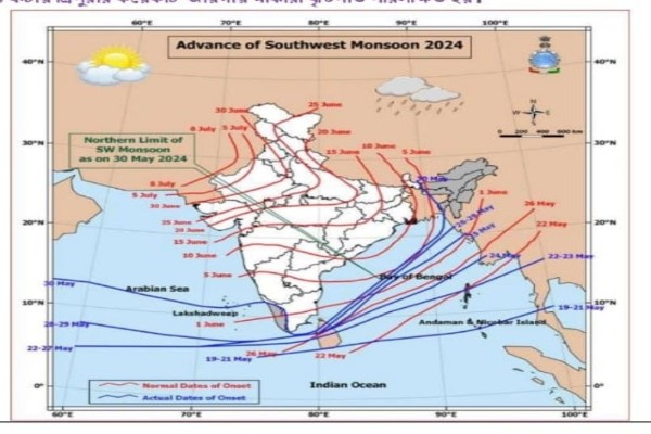 Southwest-monsoon-tripura-ne-region