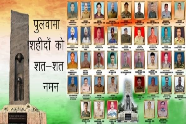 nation is remembering martyrs of pulwama attack pm modi home minister pay tribute to brave hearts