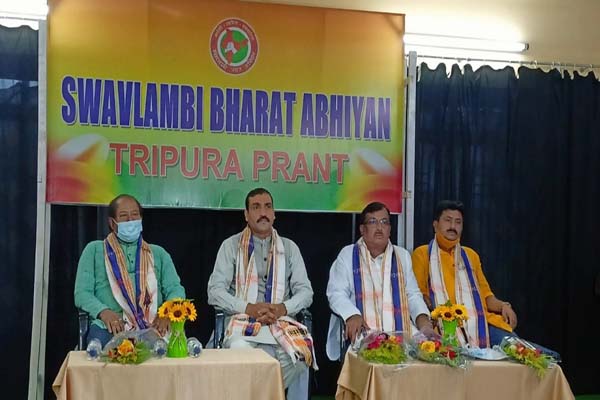 tripura seminar on swavlambi bharat abhiyan held to encourage youths to become self-reliant