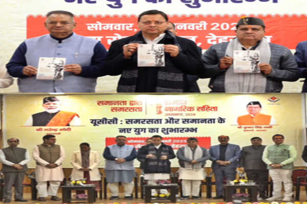 uttarakhand leads the way cm dhami unveils ucc for marriage inheritance and more