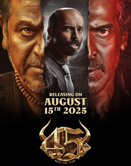 Shiva Rajkumar's ‘45' to be teased with a PAN India tour - ENewsTime