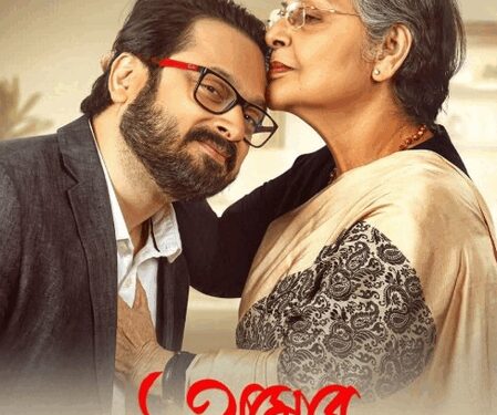 ‘Aamar Boss’ trailer starring Raakhee Gulzar tells heartwarming story of mother and son