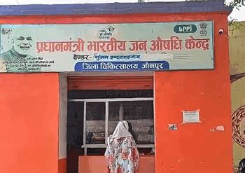 Jan Aushadhi Kendras turn boon for residents of UP's Jaunpur