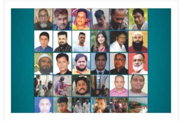 Bangladesh-RRAG-to-Approach-International-Criminal-Court