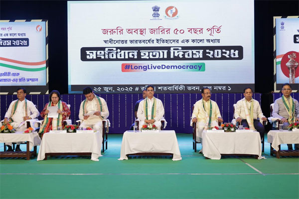 Constitution Hatya Day: Tripura Reflects on the Dark Days of 1975 Emergency