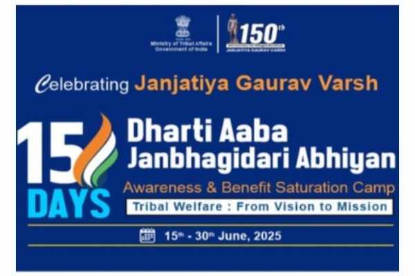 Dharti Aaba Janbhagidari Abhiyan in Tripura