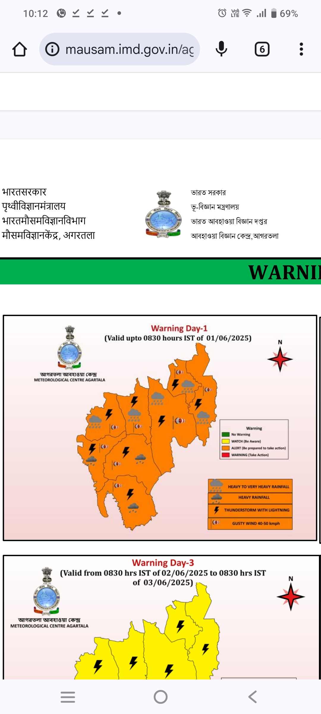 IMD-Predicts-More-Rainfall-in-Tripura-Urban-Flooding-Landslides-and-Crop-Damage-Feared