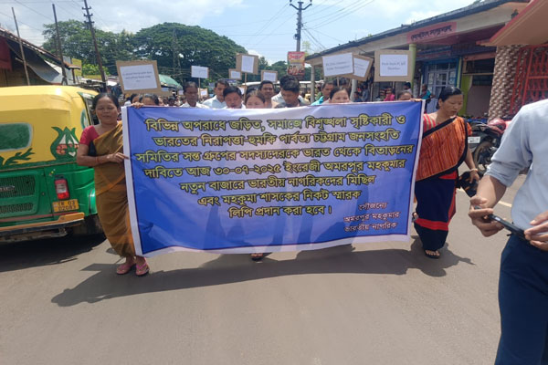 Protest in Tripura: Demand for Expulsion of Bangladeshi Armed Group PCJSS