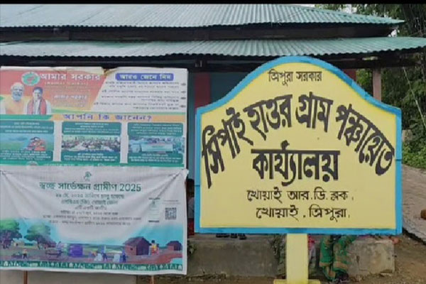 Siphaihaor Panchayat Board members resign Amid Funeral Dispute in Tripura's Khowai District