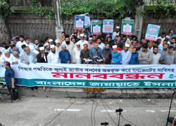 Bangladesh: Jamaat warns of resorting to protests if Yunus regime favours any political party