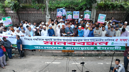 Bangladesh: Jamaat warns of resorting to protests if Yunus regime favours any political party