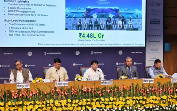 DoNER Northeast Project Funding