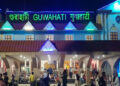 Guwahati railway station
