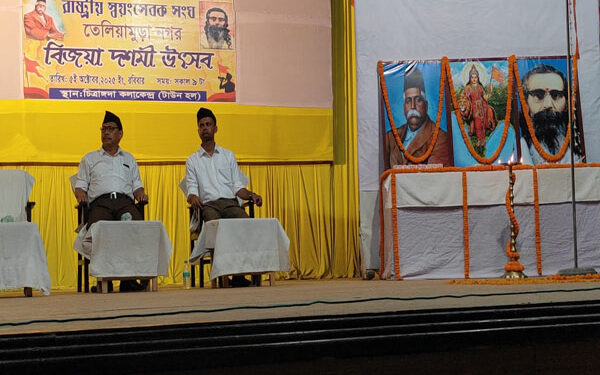 RSS Centenary in Teliamura