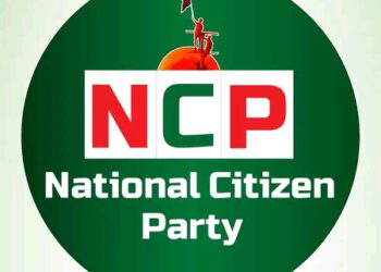 Bangladesh EC registers NCP as political party ahead of 2026 elections