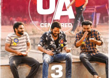 Censor Board clears Allari Naresh’s horror-thriller ‘12A Railway Colony’ for release with U/A certificate