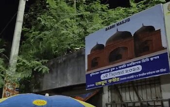 Posters announcing construction of ‘Babri Masjid’ emerge in Murshidabad, triggering sharp political reactions