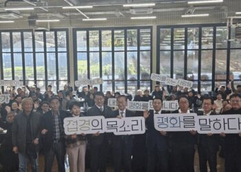 South Korea's senior official reaffirms no unification by absorption or hostile acts toward North Korea