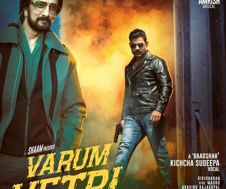 Actor Shaam turns director; directs inspiring Indie song sung by Kannada star Kichcha Sudeep