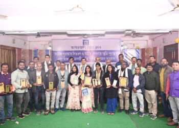 Spotlight on Young Journalists: Agartala Press Club Holds Annual Awards Ceremony