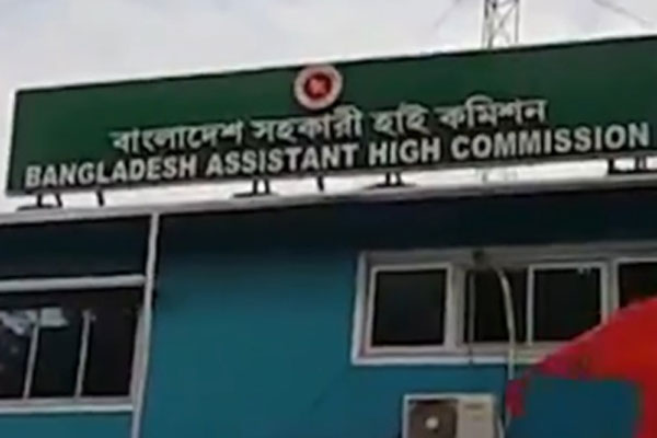 Bangladesh AHC Closure in Agartala, TMP threatens to block reopening
