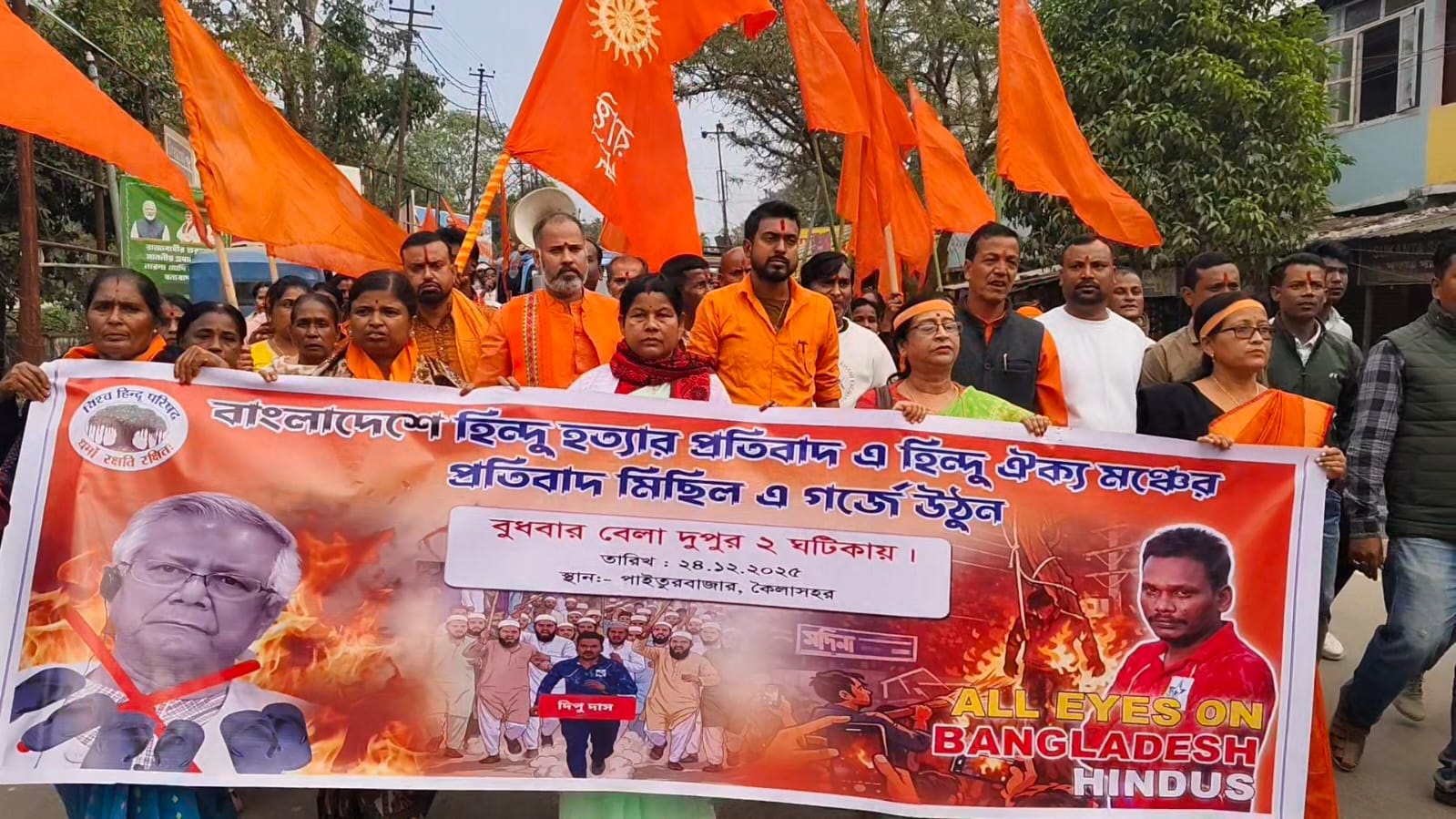 Major Border Protest in Kailashahar, Trade Hit