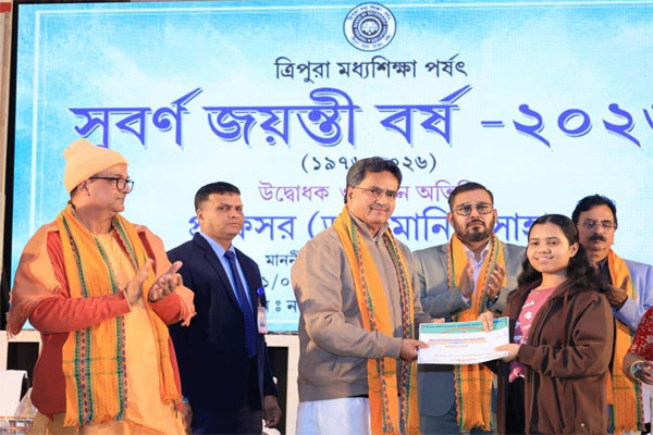TBSE Marks Golden Jubilee: CM Stresses Tech-Driven, Value-Based Education