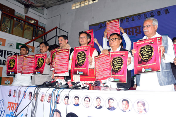 Assam Congress Launches WhoIsHBS.com Targeting CM Himanta