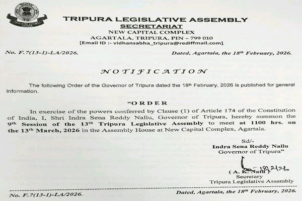 Tripura Legislative Assembly Session from Mar 13