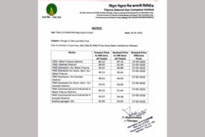 TNGCL notice announcing revised CNG and PNG prices in Tripura effective from May 27, 2026