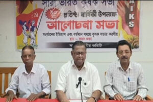 AIKS leaders claimed cash crop economy in Tripura faced the brunt of the April storm and urged the State Govt to help farmers. 