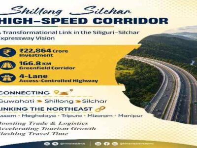 Assam High-Speed Corridor Mission To Redefine Connectivity In NE