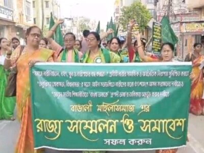 ‘Include Bengali In Classical Language List’, Demands Bangali Mahila Samaj