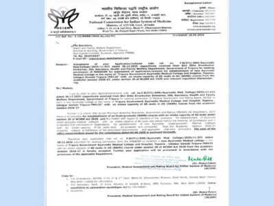 Tripura Ayurvedic Medical College in Udaipur Gets NCISM Nod