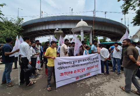 Left student and youth organisations protest march near Tripura Police Headquarters Agartala over Anandnagar School case