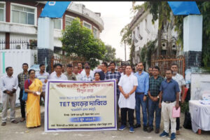ABRSM Tripura primary teachers held demonstration & submitted memorandum demanding permanent TET exemption for pre-2010 teachers