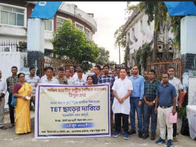 Tripura Teachers Demand Permanent TET Exemption for Pre-2010 Appointees