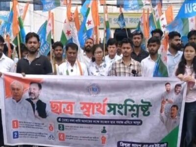 NSUI Protests in Agartala Over NEET Row, Student Safety & Recruitment Exam Delays