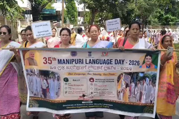 Manipuri Language Day