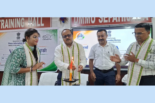 PIB Varta Programme Sepahijala Tripura