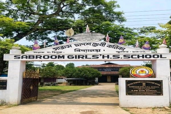 Sabroom PM Shri Girls HS+2 School