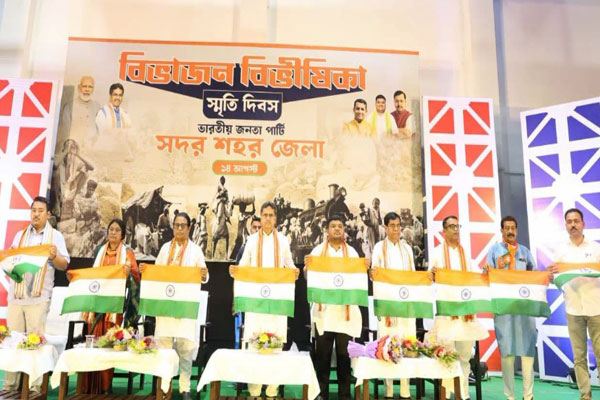 Partition remembrance day Tripura Tiranga