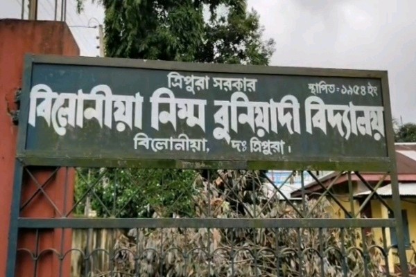 Green loss in Belonia School