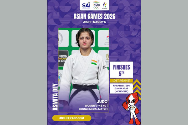 Asmita Dey Asian Games medal