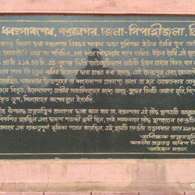 Before the Manikyas: Tracing the Ancient Bengali Roots in Tripura Plains – Part 1