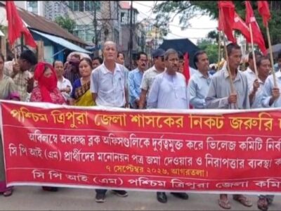 VC Polls: CPIM Alleges Threats, Attacks to Block Nomination Filing