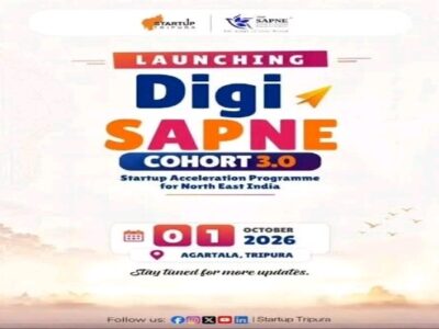 Tripura CM to Launch Digi-SAPNE 3.0 and Other Initiatives on October 1