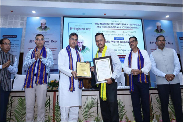 Tripura Engineers Day 2026
